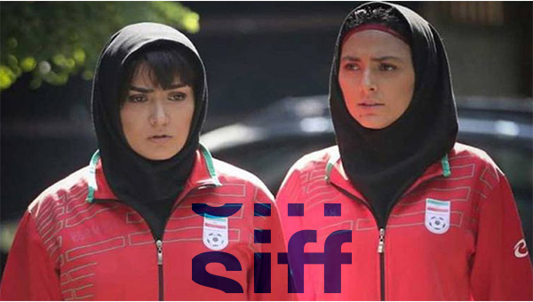 Iran’s ‘Cold Sweat’ en route to SIFF
