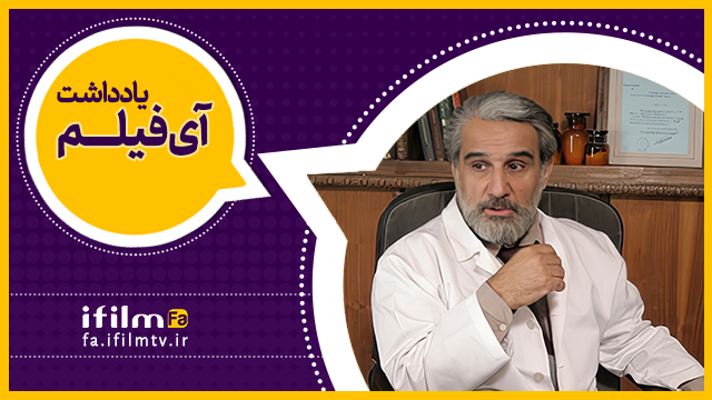 «روزگار قریب»؛ زندگی در بستر تاریخ