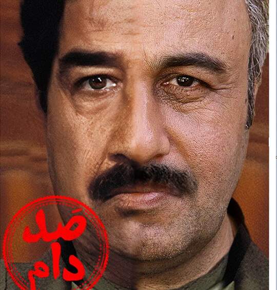 Catch Iran actor as Saddam Hussein