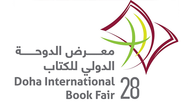 ايران تشارك في معرض الدوحة الدولي للكتاب
