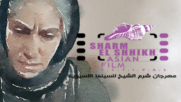 Iranian films shine at Egypt festival