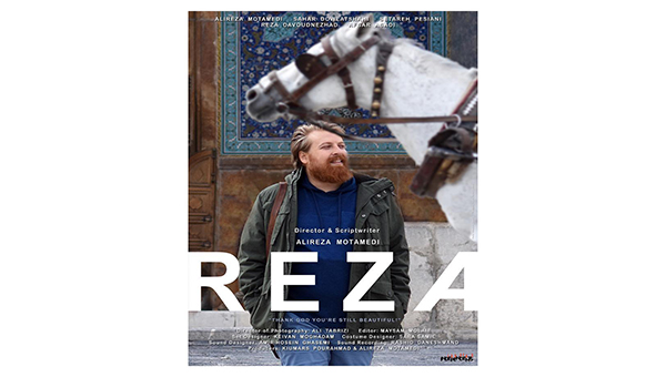 ‘Reza’ to premiere at Art, Experience Cinema