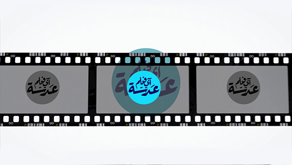 برنامج "حصري" لأهم الأحداث الفنية الايرانية
