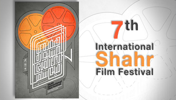 13 Iranian titles to vie at Shahr fest