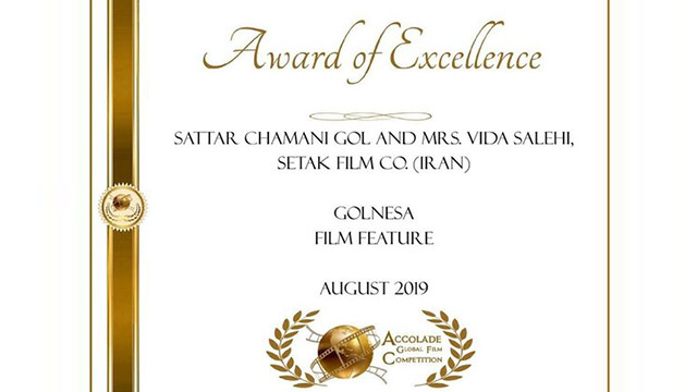 US fest awards Iran’s ‘Golnesa’