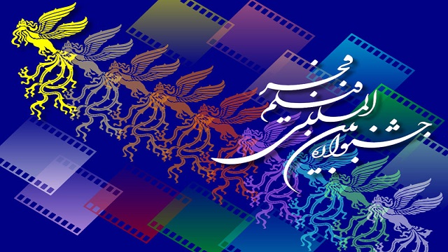 23 آذر آغاز ثبت نام اصحاب رسانه در جشنواره فجر