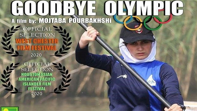HAAPIFEST to host ‘Goodbye Olympic’