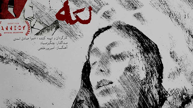 Iran’s ‘Stain’ to vie at Annecy filmfest