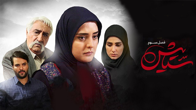 فصل سوم سریال «ستایش» از ۲۸ میزان در آی‌فیلم۲ نشر می‌شود