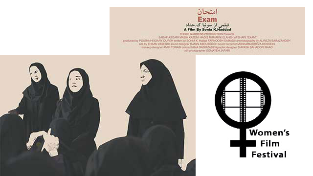 Iran short to attend US fest