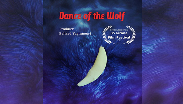 "رقص الذئب" يسجل حضوره الدولي الأول في اسبانيا