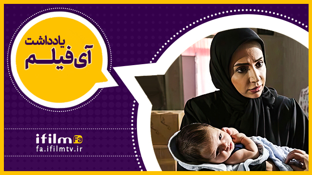 دروغی که هرگز بی‌هزینه نمی‌ماند