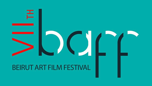 بدء "مهرجان بيروت للأفلام الفنية والوثائقية"