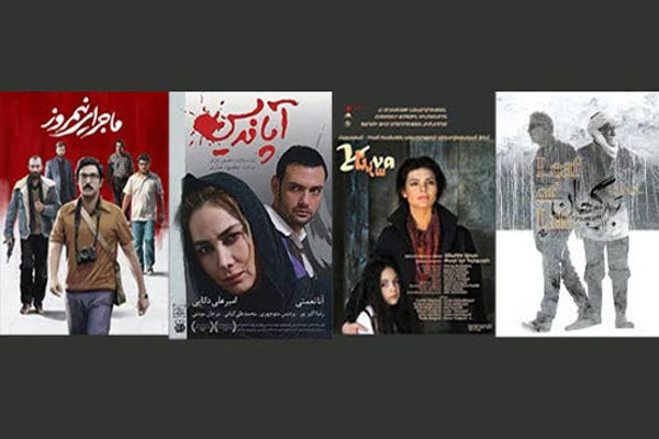 أفلام إيرانية في ضيافة مهرجان "بنغلور"الهندي