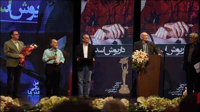 صور من مراسم التكريم لبيت السينما الإيرانية