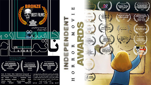 US filmfest awards 2 Iranian titles