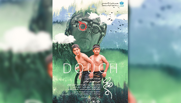 Iranian ‘Douch’ to go on screen in Japan