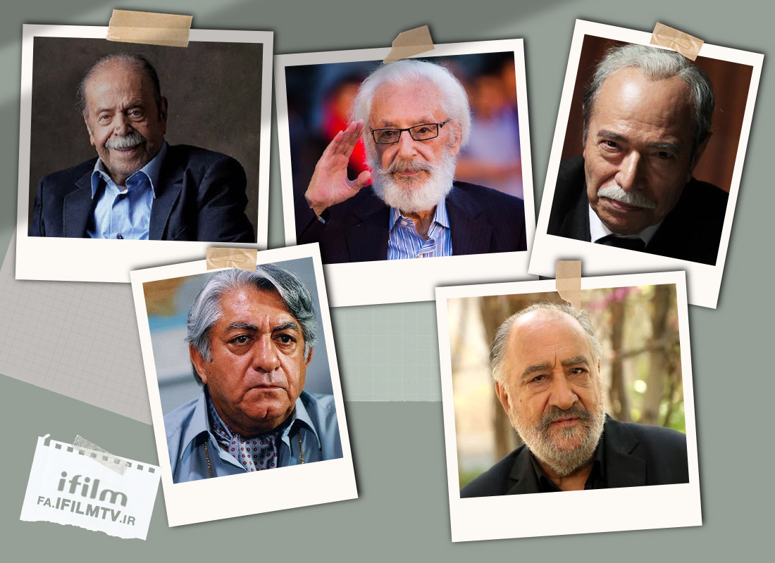 نامدارترین پدران سینما و تلویزیون ایران
