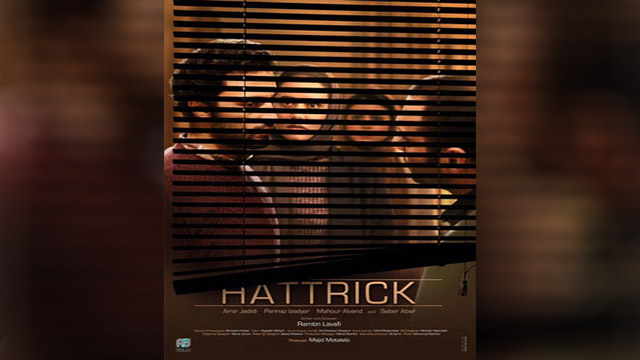 'Hattrick' launches poster