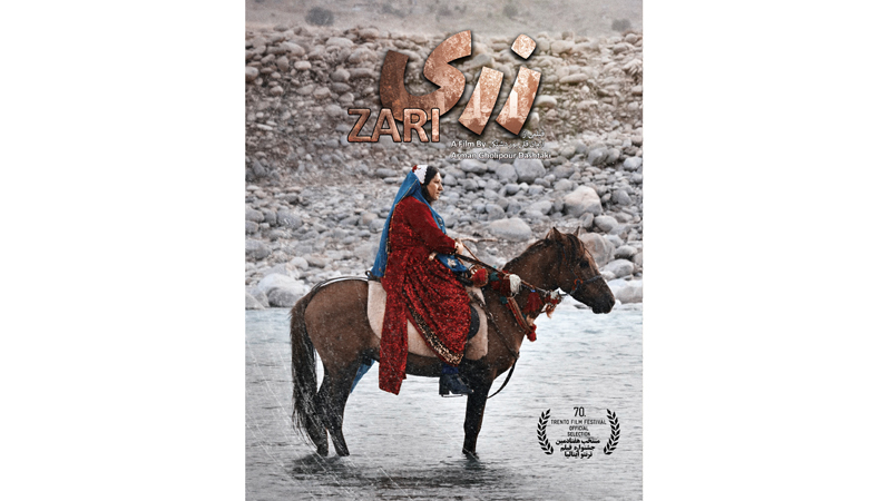 Trento Film Festival awards Iran’s ‘Zari’