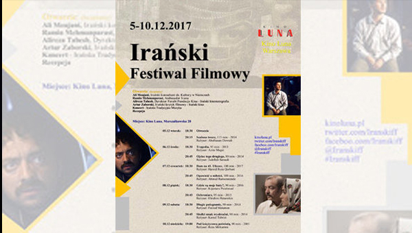 انطلاق فعاليات مهرجان الأفلام الإيرانية في بولندا