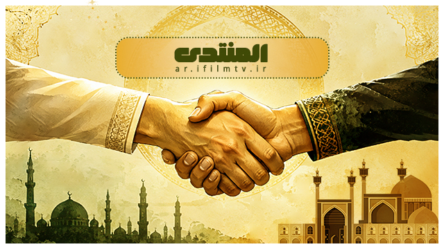 آي فيلم تحتفي بأسبوع الوحدة وتدعو جمهورها للمشاركة