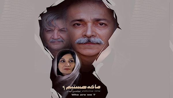 فيلم إيراني يترشح لجوائز مهرجان بلجيكي