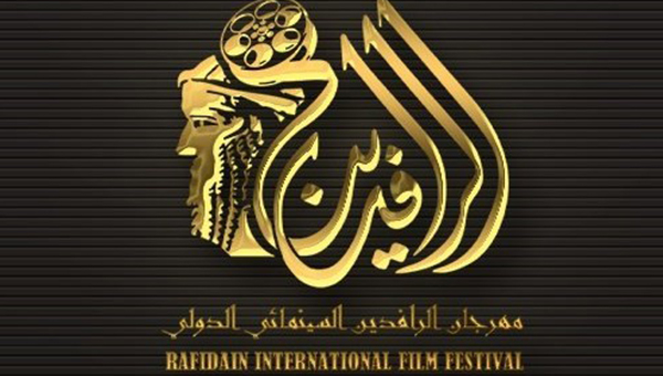 مهرجان سينمائي دولي في بغداد