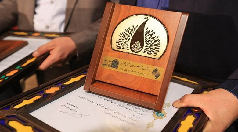 افتتاح جشنواره شعر فجر در کرمانشاه