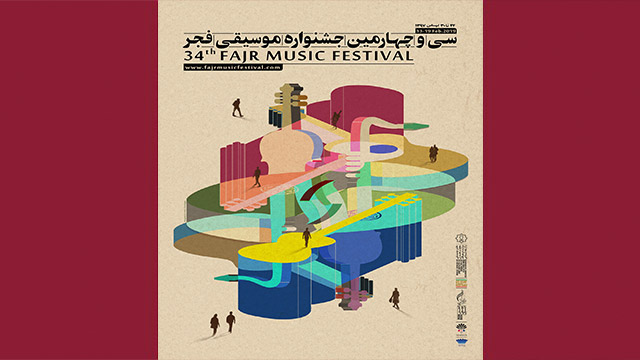 Fajr Music Festival unveils poster