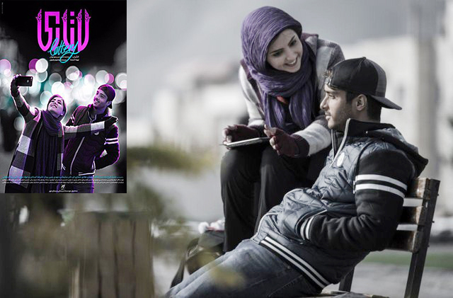 Top 5 films at Iran box office unveiled