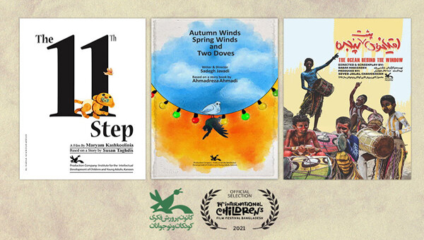 افلام ايرانية في مهرجانين دوليين