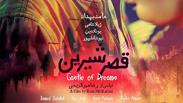 ‘Castle of Dreams’ unveils latest poster