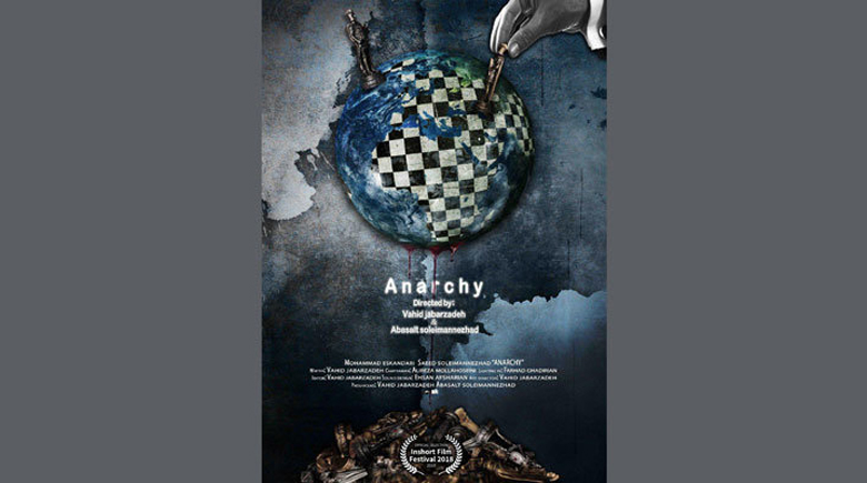 «آنارشی» در جشنواره فیلم کوتاه نیجریه