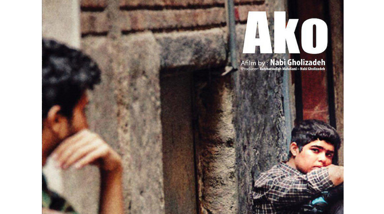 دو جایزه بین‌المللی برای فیلم آکو