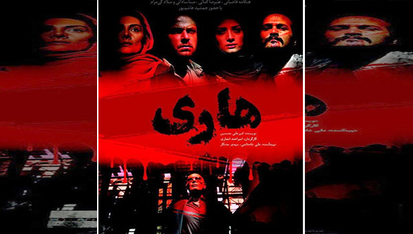 "داء الكلب" يدخل دور السينما في ايران