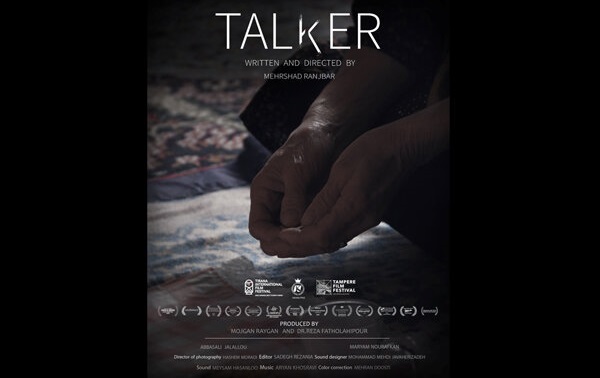 Spanish filmfest hosting Iran’s ‘Talker’