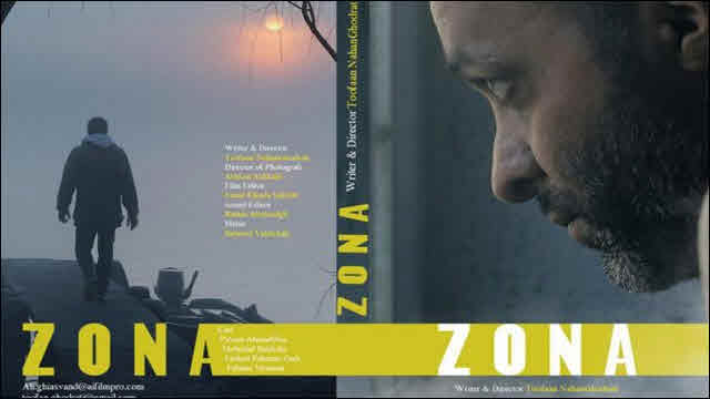 فيلم "زونا" الإيراني يتأهل لمهرجان أوراسيا الروسي