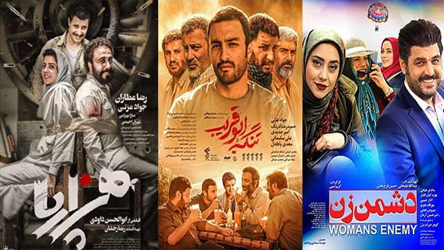 Iran Summer box office: 610 billion rials