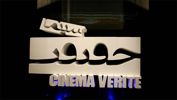 Cinema Verite outs mining section lineup