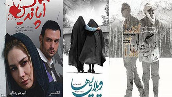 ثلاثة أفلام إيرانية مرشحة لجوائز "آسيا والباسفيك"