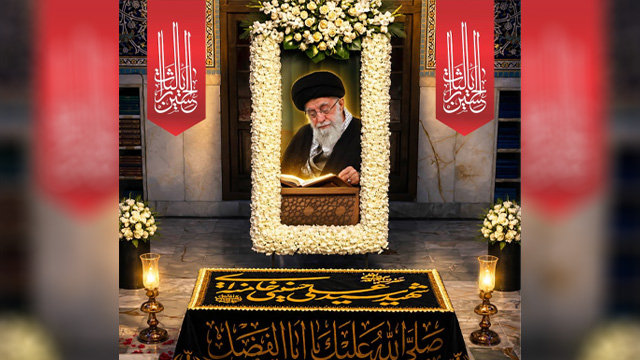 محفل انس با قرآن ویژه بزرگداشت رهبر شهید