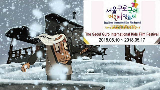 ‘Empty View’ wins award in South Korea fest