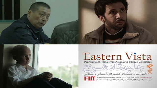 أسماء أفلام "ملامح الشرق" في فجر الدولي الـ 36