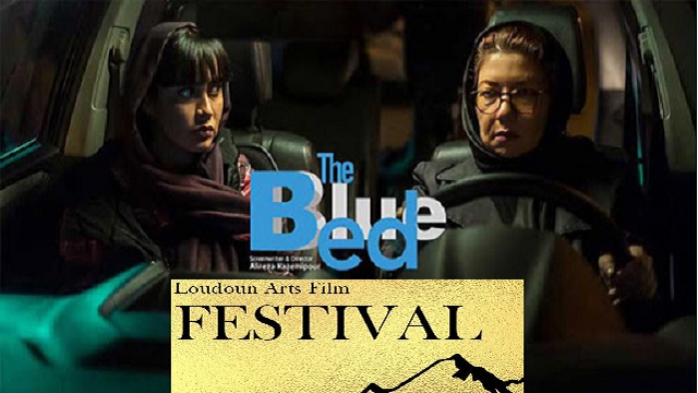 US fest to receive Iran’s ‘Blue Bed’