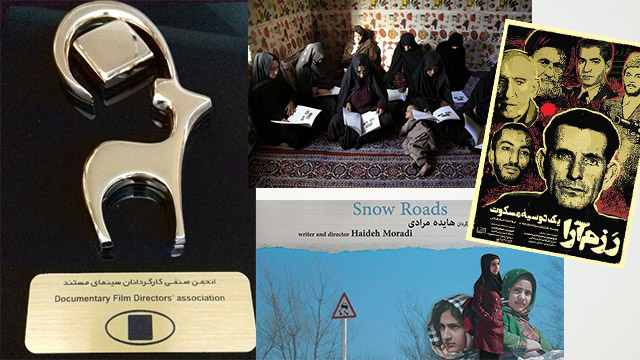 Roshd Filmfest awards three Iran documentaries