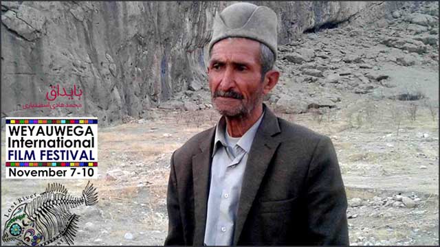 " بيرق" يمثل إيران في مهرجانين أمريكيين