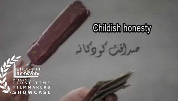 ‘Childish Honesty’ to screen at UK filmfest