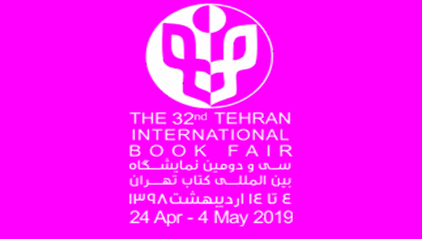 Tehran opens 32nd Int’l Book Fair