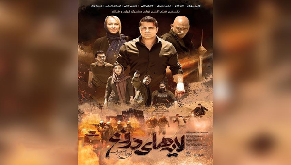 فيلم "كامران تفتي" يحوز جائزتين دوليتين
